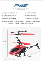Avión teledirigido con sensor, helicóptero de suspensión bidireccional, carga duradera, luz voladora - details 3