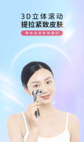 Nuevo Instrumento de Adelgazamiento Facial Rodillo 3D Herramienta de Belleza para el Hogar - details 1