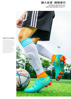 Zapatos de fútbol de los hombres AG hierba TF uñas rotas césped entrenamiento zapatos de competición - details 22