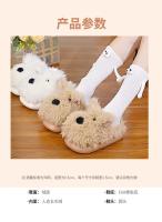 Zapatillas de Oso Rtoon para Mujer Calidez de Invierno, Piel Sintética, Diseño de Animal Lindo, Plataforma de Alta Comodidad para Uso Doméstico - details 47