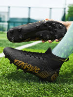 Uñas altas rotas, zapatos largos de entrenamiento de césped artificial, zapatos de fútbol profesional - details 46