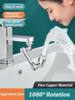 Grifo aireador giratorio de 1080 ° para baño, filtro de salpicaduras, grifo de cocina, boquilla de burbujeador para ahorro de agua - details 0