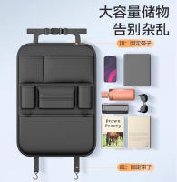 Bolsa de Almacenamiento para Coche Bolsa para Colgar en el Asiento Bolsa de Almacenamiento para Herramientas en la Espalda del Asiento Accesorios de Electrónica para Coche - details 8