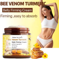 Crema de masaje corporal reafirmante corporal de cúrcuma y veneno de abeja - details 4