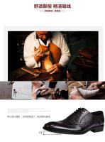 2025 zapatos de vestir de cuero de los hombres de la oficina de productos brasileños vendedores calientes del diseñador - details 9