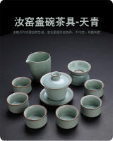Nuevo juego de Kung Fu para el hogar Bai Cai Ru Kiln con piezas abiertas, cuencos con tapa habitables, ollas y regalos creativos para tazas de té - details 14