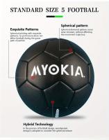 MYOKIA-Pelotas De Fútbol Para Exteriores E Interiores, Tamaño 5 - Peso Oficial De Partido, juego Con Una Construcción Duradera - details 1