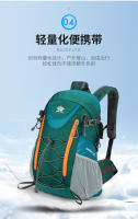 Bolsa de montañismo Nueva mochila multifuncional antisalpicaduras al aire libre Mochila de gran capacidad para senderismo y ciclismo - details 11