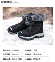 Botas impermeables y resistentes al frío, botas de nieve cálidas, gruesas y apiladas para mujer para exteriores. - details 5