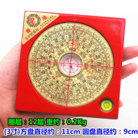 Brújula profesional Feng Shui, cobre puro de alta precisión, marca honorificada, 3 pulgadas, 5 pulgadas, 6 pulgadas, 8 pulgadas, 10 pulgadas, elemento tres - details 5