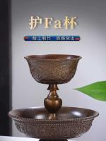 Taza sagrada protectora de cobre puro antiguo dorado estilo tibetano tántrico ocho suministros de Buda auspicioso, taza de agua - details 10