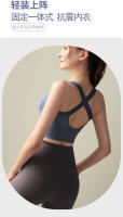Sujetador deportivo de una pieza con bloques de Color para mujer, sujetador de Yoga para correr de alta intensidad a prueba de golpes, chaleco de Fitness adelgazante de alta elasticidad - details 1