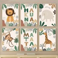 Pintura en lienzo de León, cebra, mono, arcoíris, animales, arte de pared para guardería, carteles nórdicos e impresiones, imágenes de pared, decoración de habitación de bebés y niños - details 1