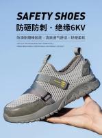 Zapatos transpirables indestructibles con aislamiento de 6KV, zapatillas de trabajo, zapatos de seguridad antipinchazos de verano, construcción para hombres - details 3