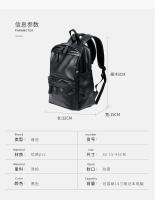 Mochila de viaje de cuero PU para hombre, morral escolar de negocios de color sólido, a la moda, novedad de 2022 - details 4