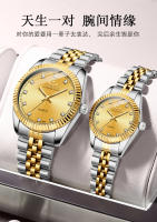 Reloj de pareja de negocios Reloj de cuarzo Reloj de mujer Reloj de pareja - details 1