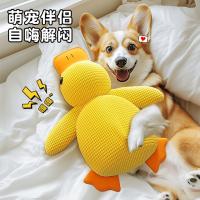Juguete de Pato de Peluche Amarillo Resistente a Mordiscos, Alivio del Aburrimiento, Arte Sonoro para Mascotas - details 0