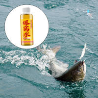 Cebo con aroma a pez atrayente con aroma Irresistible para peces, carpa, pez gato, cruciano - details 7