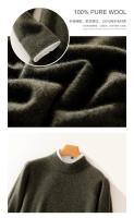 Otoño/Invierno nuevo jersey de lana suéter camisa de cachemira camisa de parte inferior de punto suelta de manga larga con cuello semialto para hombre - details 21