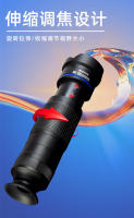 Teleobjetivo 36x de gran aumento HD, lente de telescopio para teléfono móvil con fotografía externa de larga distancia - details 1