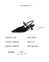 Zapatos clásicos y versátiles de una sola pieza con tacón de aguja negro estilo francés - details 1
