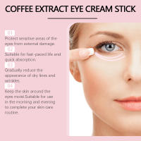 Crema de Ojos de Café Levantamiento, Estiramiento, Iluminación de la Piel - details 3
