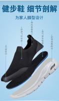 Calcetines elásticos de gran tamaño, zapatillas de deporte perezosas de malla tejida con mosca de verano de corte bajo, zapatos deportivos informales de un pie para hombre - details 5