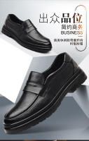 Zapatos Casuales de Negocios para Hombres de Piel de Oveja de Vanguardia - details 1
