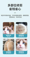 Nueva Máquina Afeitadora para Pies de Mascotas Tijeras Eléctricas para el Cabello - details 8