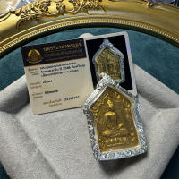 Marca budista hai Longpo Tian 2546, modelo grande, concha de plata Kunping con tarjeta de identificación devuelta al templo original - details 3