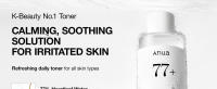 Anua Heartleaf 77 Soothing Toner I pH 5.5 Solución de problemas, calmante, refrescante, hidratante, purificante, cruelty-free, - details 0