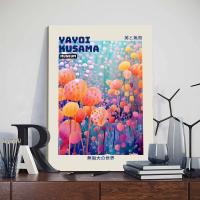 Póster de pintura en lienzo de Yayoi Kusama japonés Vintage enmarcado, exposición de flores abstractas, impresión artística, Mural de decoración del hogar para pared del dormitorio - details 7