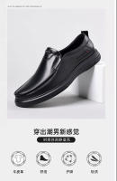 Zapatos de cuero profesionales para hombres Suave, genuino, cubierto de pie, perfecto para edades medias y mayores - details 1