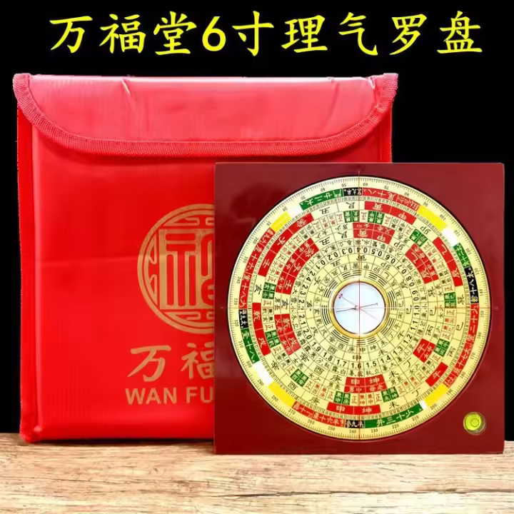 Wanfutang 8 pulgadas 6 pulgadas Hu Yiming elemento de cobre puro tres en uno brújula Feng Shui completa - 1