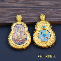 Wutai Wuye Tangka Manjusri Doble cara pintado a mano Ocho Dioses Guardianes Dios Amarillo de la Riqueza Gran Mantra de Seis Palabras Colgante Pequeño - details 2