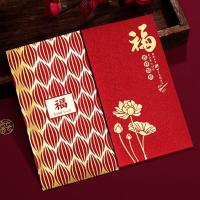 Sobres rojos de estilo chino para Año Nuevo, sobres de bolsillo rojo Vintage para dinero de la suerte, HongBao, el mejor deseo, bolsillo para dinero, Año Nuevo Chino, 6 uds. - details 5