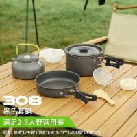 Utensilios de cocina de aleación para acampar DS-308 olla para Picnic sartén hervidor de 0,8 L con tazones de plástico juego para 2-3 personas - details 6