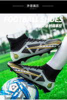 Zapatos de fútbol de alta parte superior, uñas largas, césped, TF, entrenamiento de competición - details 14