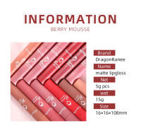 Sweet Kiss Lip Glaze lápiz labial Magnum mate no caída no pegajoso taza polar Lip Glaze Cup lápiz labial Magnum mate de larga duración - details 8