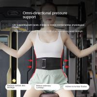 Cinturón Deportivo, yoga, ajuste transpirable, sentadillas y estiramiento abdominal, entrenamiento de compresión, cinturón de soporte Eva - details 7