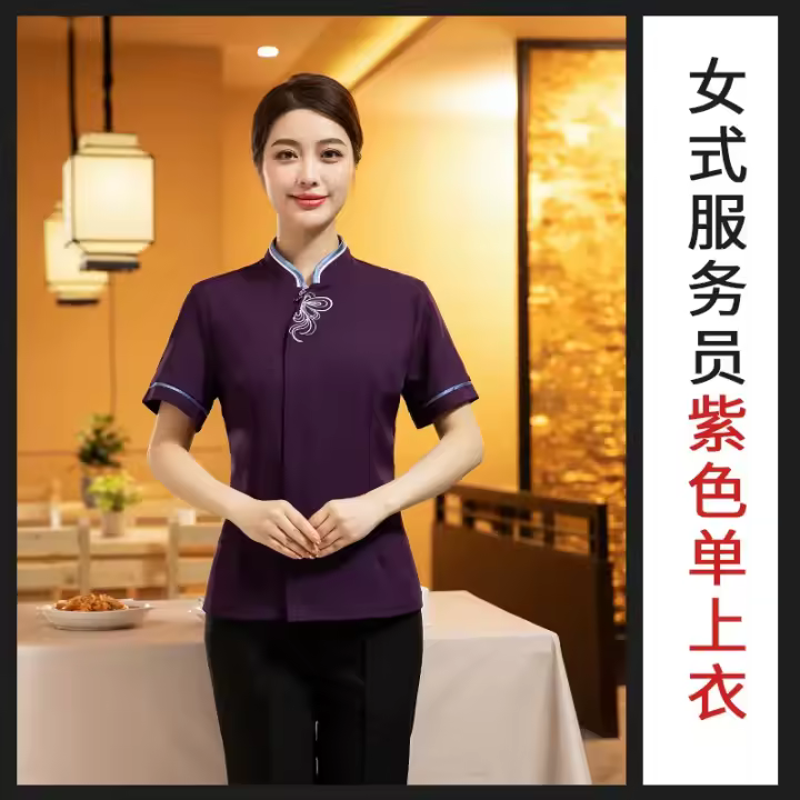Ropa de trabajo para camarero de hotel, uniforme de manga corta para restaurante chino, comedor, club, servicio de limpieza de habitación de hotel, verano, mujer - 1
