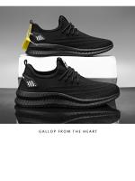 Zapatillas de deporte informales para hombre, zapatos cómodos y transpirables para correr al aire libre, tenis de tendencia de moda, novedad - details 7