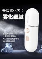 Mini vaporizador Facial Nano vaporizador hidratante niebla Facial Humidificador de pulverización fría Humidificador de belleza portátil USB - details 10