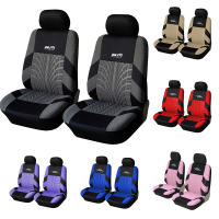 Fundas protectoras de tela de poliéster para asientos de coche, cubierta Universal de 2 piezas, decoración de moda, varios colores - details 0