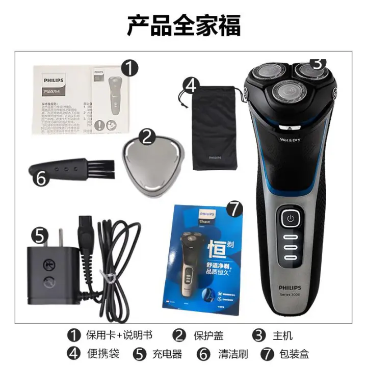 Afeitadora Eléctrica para Hombres Lavado Completo del Cuerpo, Cuchillo para Barba, Afeitado Doble en Seco y Húmedo - 1