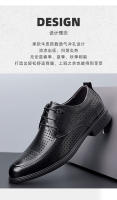 Zapatos de cuero transpirables para hombres Vestido de negocios elegante - details 9