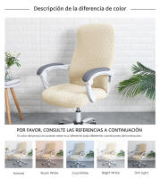 Funda Jacquard Para Silla De Oficina Disponible En 3 Tamaños, Tela De PROTECCIÓN, ANTI-MANCHA - details 3