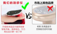 Dispositivo eléctrico de ventosas con compresa caliente para terapia de meridianos Gua Sha r y salón de belleza - details 25