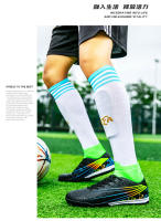 Zapatos de fútbol de los hombres AG hierba TF uñas rotas césped entrenamiento zapatos de competición - details 17