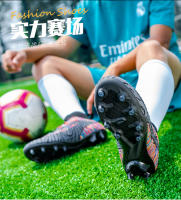 Zapatos de fútbol de caña alta para hombres y mujeres con uñas rotas TF, uñas rotas AG, uñas largas, zapatos de entrenamiento. - details 2